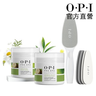 OPI 嫩足修護組 【領券再折】 古布阿蘇磨砂淨露136g 潤膚霜118mL 搓棒 去角質 Pro Spa 官方直營