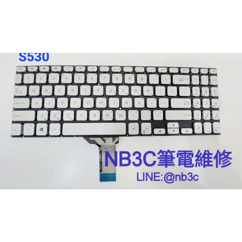 【NB3C大台中筆電維修】 Asus S530 S5300U S530F K530F 鍵盤 筆電鍵盤 中文鍵盤 無背光