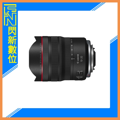 ☆閃新☆現金另有優惠~Canon RF 10-20mm F4 IS STM 超廣角 鏡頭(10-20,公司貨)