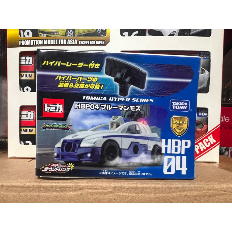 盒損品 全新未拆封 Tomica HBP04 特警巡邏車 TM82107