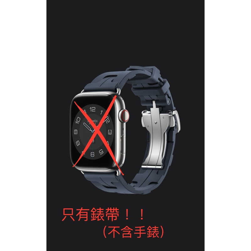 （全新）愛馬仕 Hermès x Apple Watch 原廠錶帶 45mm 海軍藍 Kilim Single Tour