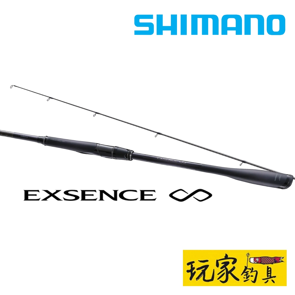 ｜玩家釣具｜SHIMANO 22 EXSENCE INFINITY 海鱸竿