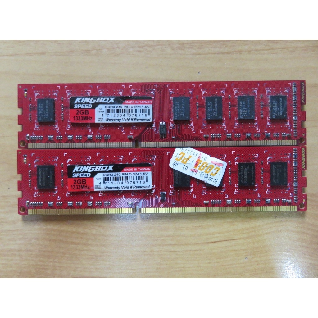 TR桌上型記憶體-黑金剛 KingBox 雙通道 DDR3 1333 2G ＊2共4GB 終身保固 直購價110