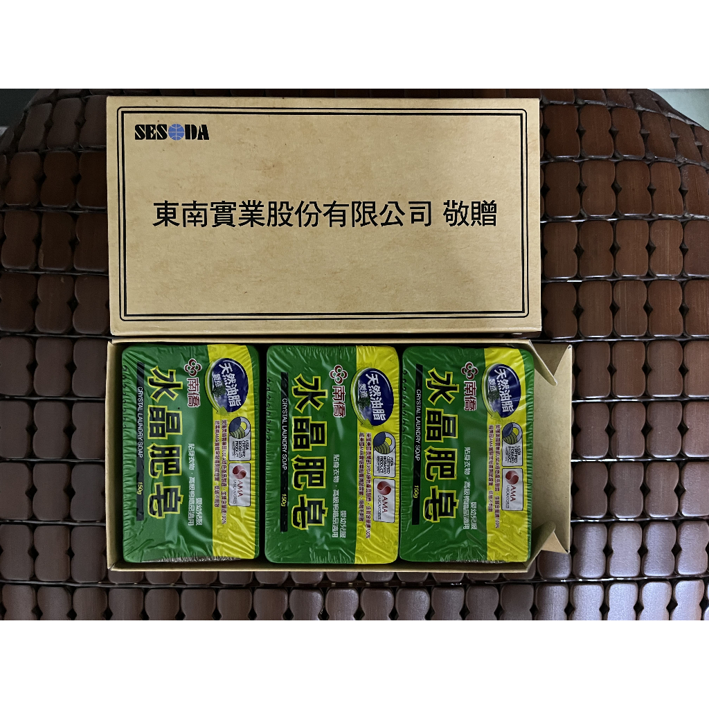 南僑水晶肥皂 150g*3入 台灣製