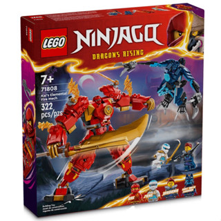 【臺中翔智積木 LEGO 樂高 NINJAGO系列 71808 赤地的火元素機械人
