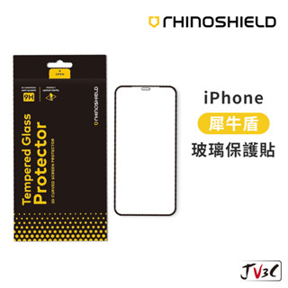 犀牛盾 9H滿版玻璃保護貼 玻璃貼 適用 iPhone 15 Pro Max 14 13 12 11 XS XR SE