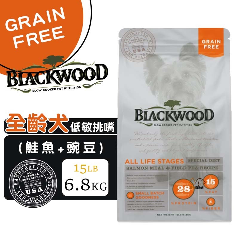 Blackwood 柏萊富 無穀全齡犬 低敏挑嘴配方(鮭魚+碗豆)6.8kg 全齡犬飼料 寵物飼料 成犬飼料 犬糧 狗糧