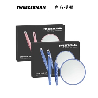 Tweezerman 一手包辦眉鑷三件禮盒 復古藍 專業斜口鑷 細節鏡 鏡子 雙人牌 眉夾 眉毛夾－WBK 寶格選物