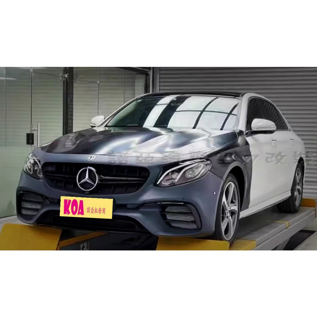 全新 賓士 BENZ W213 升級 1:1 E63款 前保桿 葉子板 引擎蓋 素材