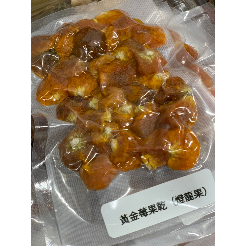 台灣燈籠果果乾－云朵果舖50公克1袋