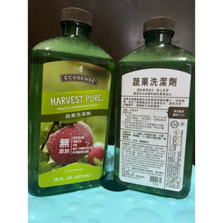 【快速出貨】「臺灣貨源」美樂家 蔬果洗潔劑，(可聊聊給折扣)