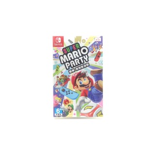 【亞特蘭電玩】Switch：超級瑪利歐派對 Super Mario Party 中文版 全新品 #82876
