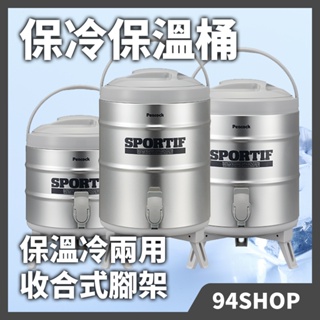 熱銷 現貨 代購 日本 Peacock 孔雀魔法瓶 不鏽鋼保冷保溫桶 茶桶8.1L露營桶9.5L替換水龍頭飲料店奶茶桶