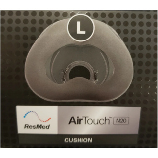 [現貨]Resmed airtouch N20 Large (大號) 瑞思邁 記憶棉軟墊 盒裝全新