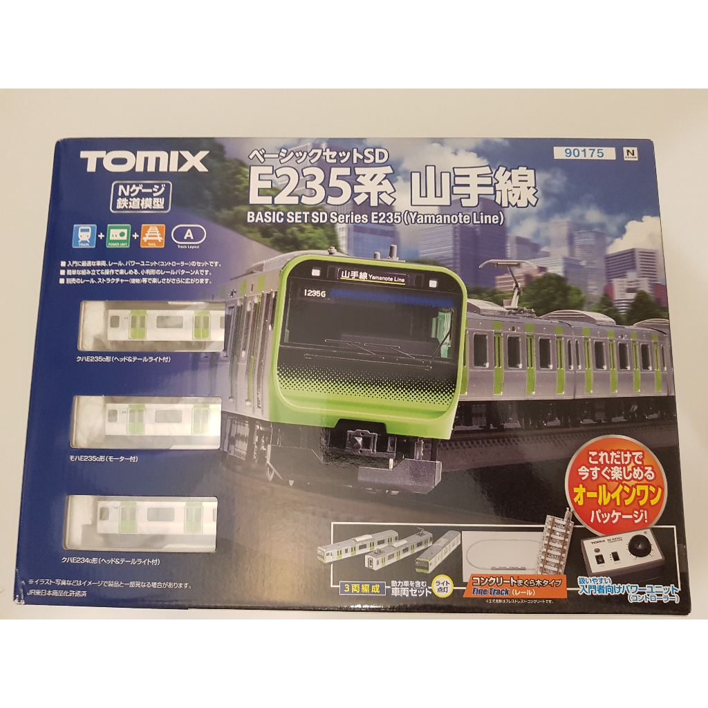 《三花貓鼻涕蟲》美品 TOMIX 90175 E235系 山手線 基本套組 N規 鐵道模型