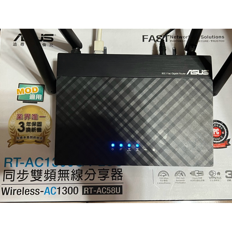 ASUS華碩 (RT-AC58U) 雙頻無線 IP分享器 RT-AC1300G PLUS 路由器 大坪數 MOD用