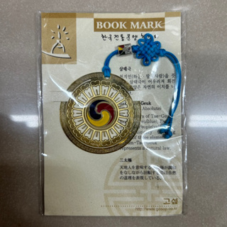 韓國/金屬鏤空/雕刻/書籤/三太極Korean bookmark/sam-tae-guk