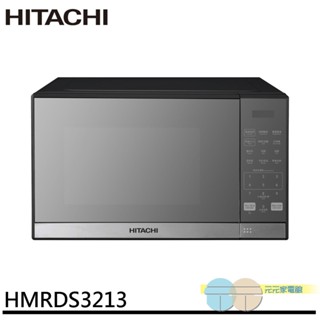 HITACHI 日立 32公升 微電腦微波爐 鏡面黑 HMRDS3213 / HMRDS3213BK