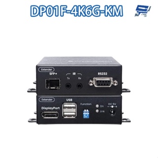 昌運監視器 DP01F-4K6G-KM 4K DP&USB/IR/RS232 KVM 多模光纖延長器