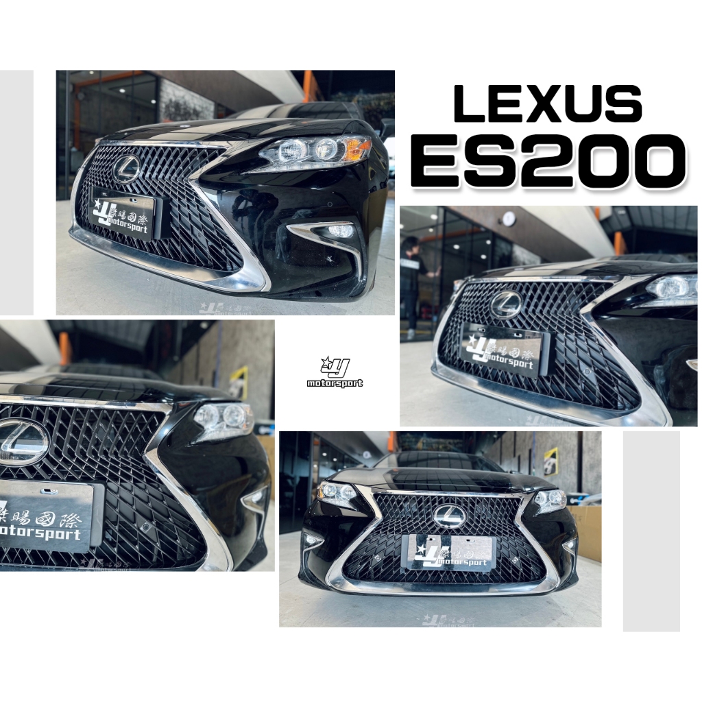 小傑車燈-全新 LEXUS ES300H ES300 ES200 2014-2017 14 蜂巢 網狀 水箱罩 水箱護罩
