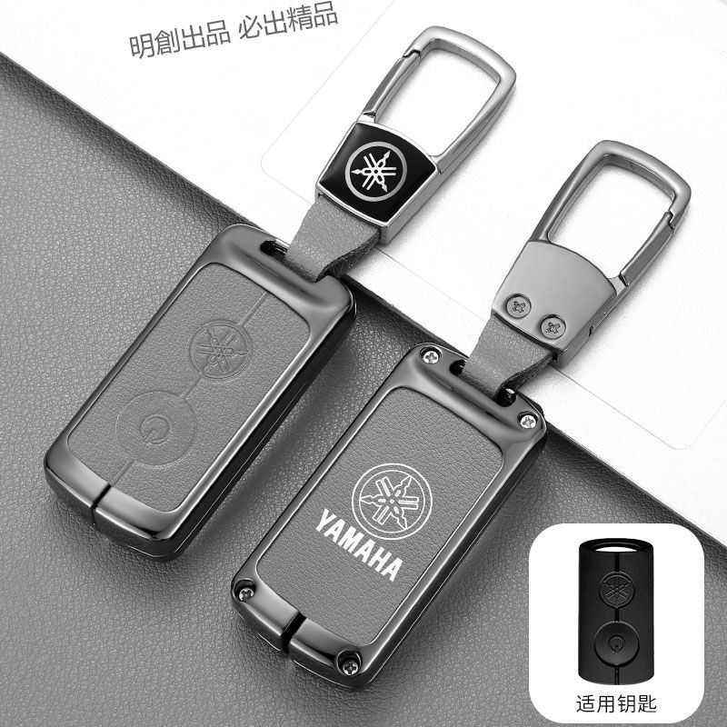 （台灣熱賣）雅馬哈YAMAHA機車鑰匙套 鑰匙圈 鑰匙扣 山葉NMAX155 XMAX300 NVX155金屬扣 鑰匙殼