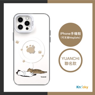#一起躺躺【Knocky x元綺YUANCHi】『躺躺貓咪』iPhone15系列 防摔透明手機保護殼 支援MagSafe