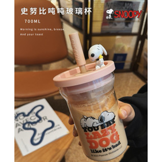 【五米家House】正版授權 SNOOPY史努比 高顏值玻璃水杯隨手杯 700ml-附攪拌吸管