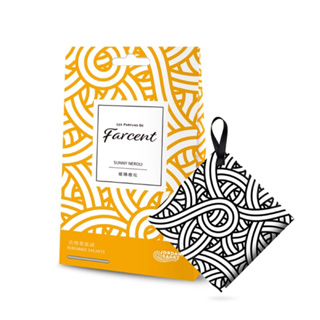 Farcent香水 X Jordane聯名香氛袋(3入/盒) - 暖陽橙花