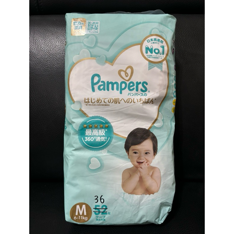 pampers幫寶適紙尿褲 M 6-11kg(已拆封剩36片）