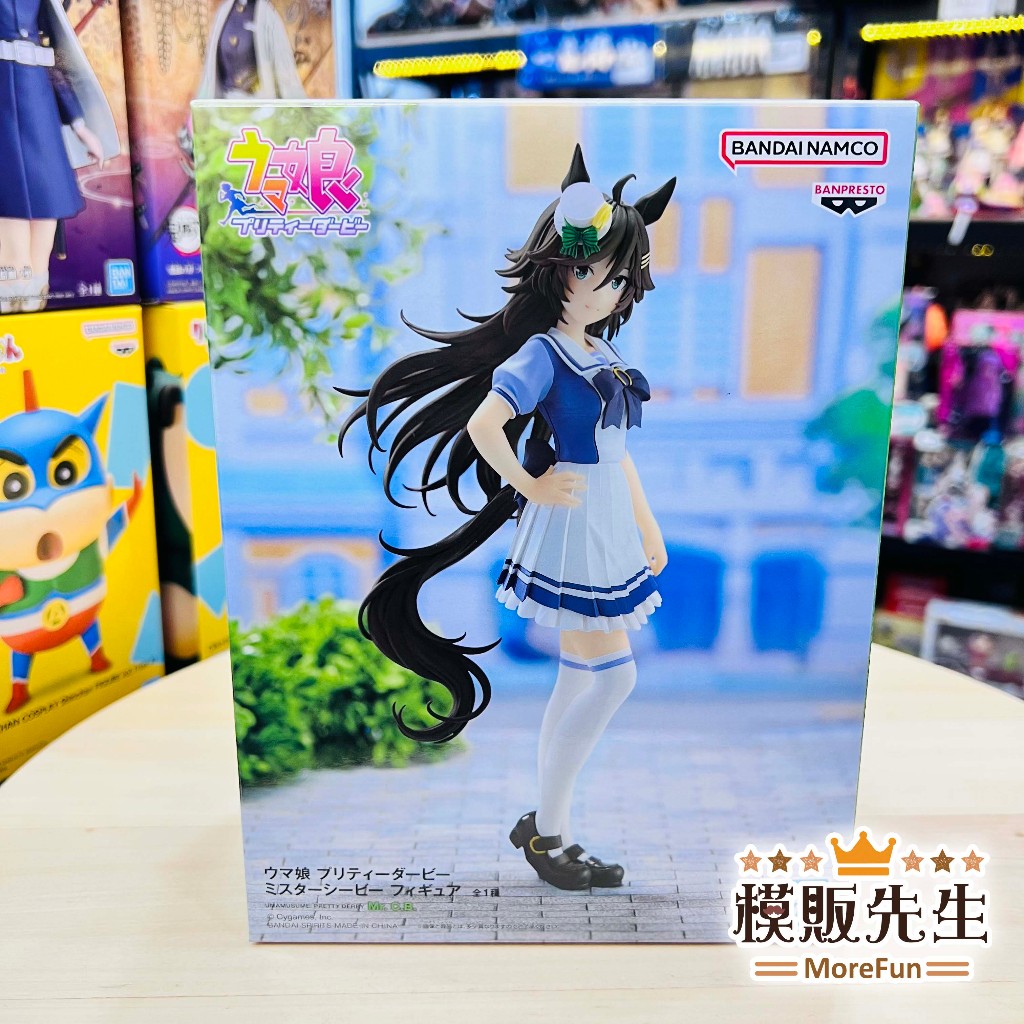 【模販先生】現貨 BP 賽馬娘 Pretty Derby 千明代表 景品 公仔 模型