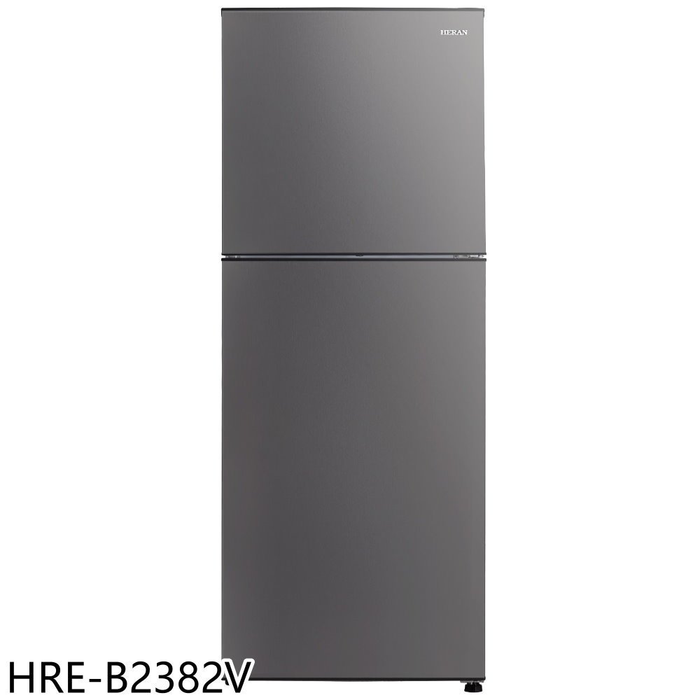 禾聯【HRE-B2382V】225公升雙門變頻冰箱(含標準安裝) 歡迎議價