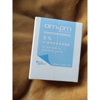 B5藍銅精華am+pm5%牛爾藍銅舒緩保濕精華30ml