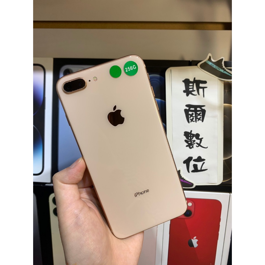 【3期0利率】電池100% Apple iPhone 8 Plus 256G 5.5吋 8+ 可面交 有實體店#2922