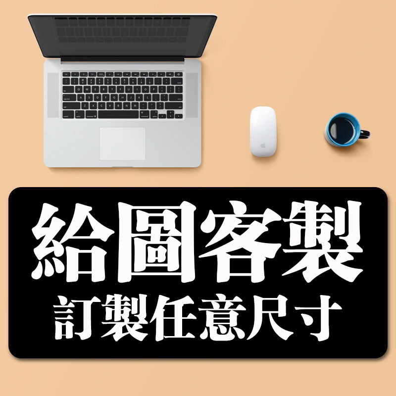 客製化桌墊 訂製尺寸 來圖訂製 100x50cm 滑鼠墊 辦公桌墊 卡通款式鍵盤桌墊 二次元動漫美女滑鼠墊 男女生用桌墊