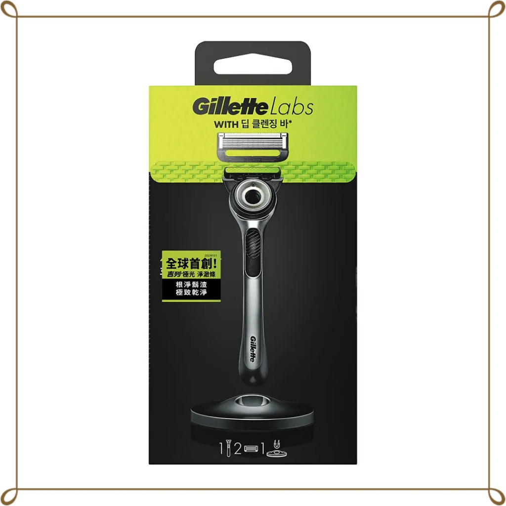 Gillette 吉列 Labs 極光刮鬍刀 (1刀架 2刀頭)