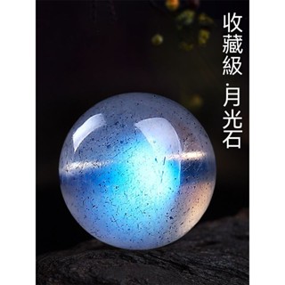 還不晚 天然冰種藍月光石圓珠 顆顆藍光 晶體通透 收藏級月光石拉長石 6A彩光石 藍光彩光散珠 手串手鏈diy半成品水晶