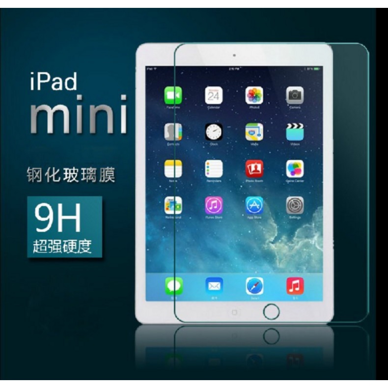 iPad mini鋼化玻璃膜 iPadMini 1/2/3/4/5/6 保護貼 iPad Mini 3 4 5 6玻璃膜