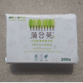 蒲公英 環保擦手紙 200張/包