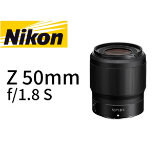 Nikon NIKKOR Z 50mm f/1.8 S 鏡頭 平行輸入 平輸