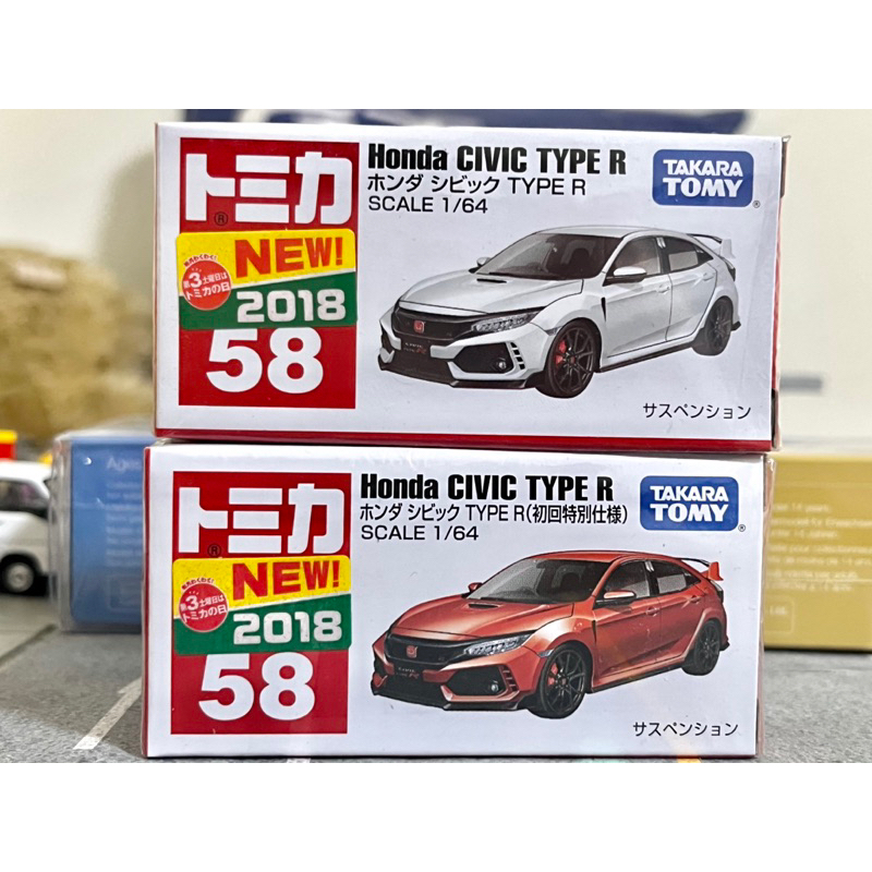 合售 Tomica 58 Honda Civic Type R fk8 初回 多美 本田 喜美 76 78 40 fk2