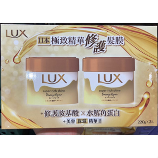 🎉現貨特價！LUX 日本極致修護精華髮膜 220公克2入-吉兒好市多COSTCO代購