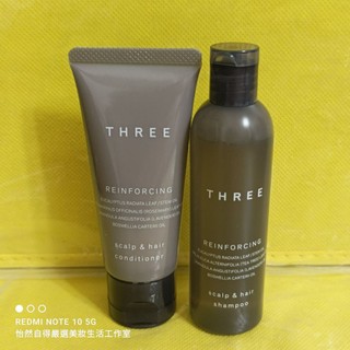 THREE 極致豐盈護髮霜R 40g /洗髮露R 50ml （贈品）全新