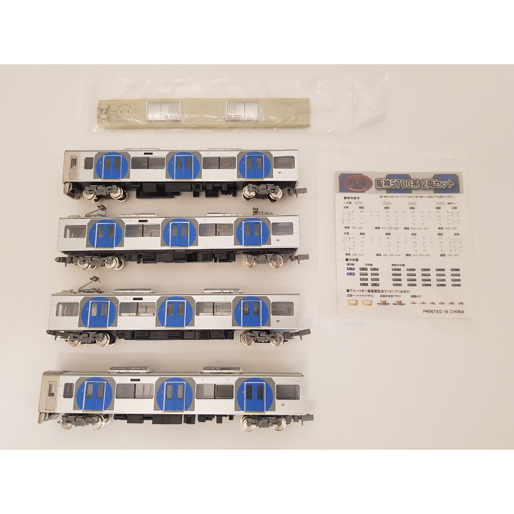 《三花貓鼻涕蟲》Tomytec 阪神5700系 2輛組×2 有動力 N規 鐵道模型