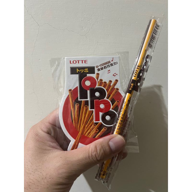 Toppo lotte 造型便條紙 鉛筆組 鉛筆 巧克力棒 便條紙