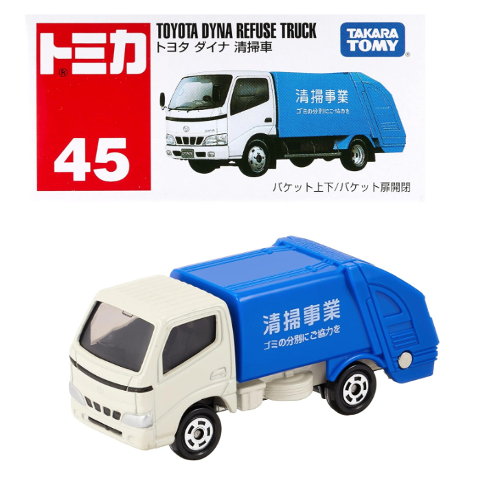 -胖達人-正版現貨有發票 TOMICA 多美 No.045 豐田 TOYOTA 垃圾車 模型車 45 紅白盒