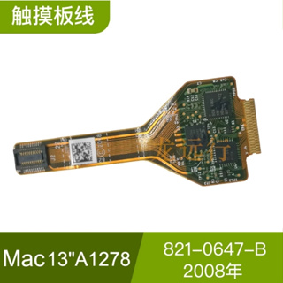 適用於MacBook Rro A1278 MB466 MB467 2008觸控板觸控板排線