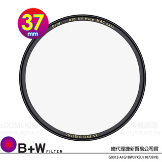 B+W 37mm XS-PRO MRC UV 薄框多層鍍膜 UV 保護鏡 (公司貨) 010 NANO 奈米鍍膜