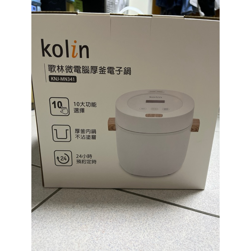 （全新品）Kolin 歌林 多功能厚釜微電腦電子鍋KNJ-MN341(電飯鍋/煮飯鍋)