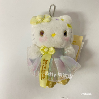 [Kitty 旅遊趣] 現貨 Hello Kitty 2023 生日娃娃吊飾 凱蒂貓 50週年