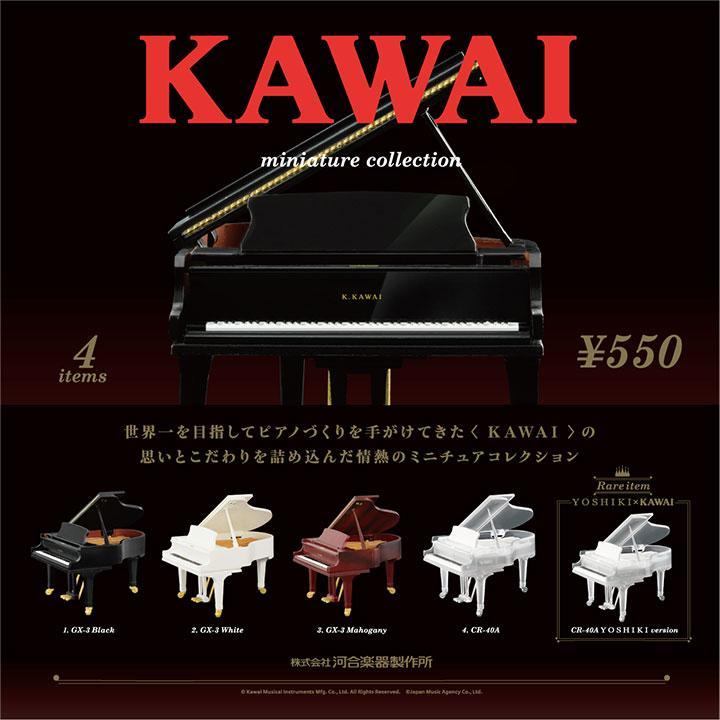 𓅓MOCHO𓅓 現貨 Kenelephant 扭蛋 KAWAI河合鋼琴模型 全4種